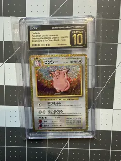 CGC 10 PRISTINE Clefable 014/032 Holo Japanese TCG Pokemon Classic 2023 - Image 1
