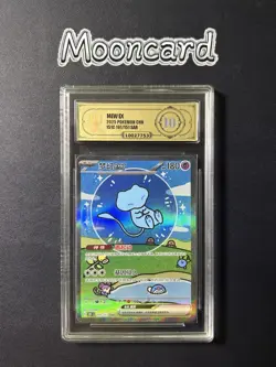 APH Gold 10 Pokemon Chinese Mew EX Full Art 2025 151C 191/151 SAR - Image 1