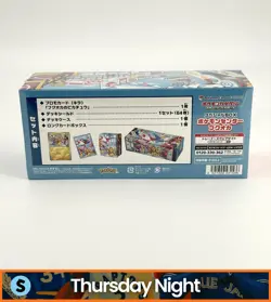 POKEMON CENTER TCG FUKUOKA SEALED SPECIAL BOX - Image 2