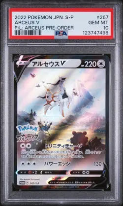 2022 POKEMON JPN S PROMO POKEMON LEGENDS: ARCEUS PRE-ORDER #267 ARCEUS V PSA 10 - Image 1