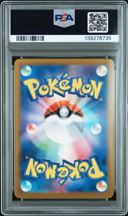 2024 POKEMON JAPANESE SV8A-TERASTAL FEST EX #031 VAPOREON EX PSA 10 - Image 2