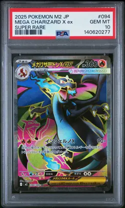 2025 POKEMON JAPANESE M2-INFERNO X SUPER RARE #094 MEGA CHARIZARD X EX PSA 10 - Image 1