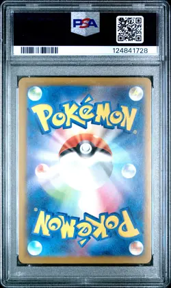2025 POKEMON JAPANESE SV-P PROMO ILLUSTRATION CONTEST 2024 #242 PIKACHU PSA 10 - Image 2
