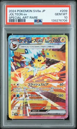 2024 POKEMON JAPANESE TERASTAL FEST EX SPECIAL ART RARE #209 JOLTEON EX PSA 10 - Image 1