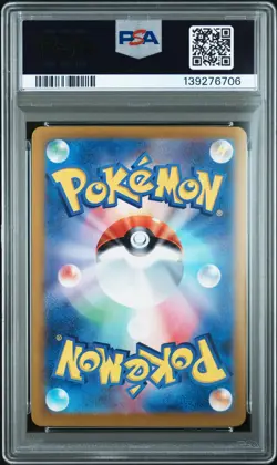 2024 POKEMON JAPANESE TERASTAL FEST EX SPECIAL ART RARE #209 JOLTEON EX PSA 10 - Image 2