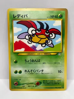 Ledyba Common Pokemon TCG Japanese Neo Genesis - Image 1