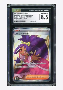 Pokemon CGC 8.5 Iris's Fighting Spirit SR 2025 121/100 SV9 Japanese - Image 1