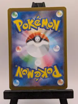 2025 POKEMON JP MEGA DREAM EX M2A CYNTHIA'S GARCHOMP EX 090/193 (RR) DOUBLE RARE - Image 2