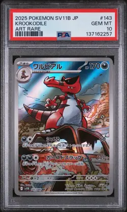2025 POKEMON JPN SV11B-BLACK BOLT ART RARE #143 KROOKODILE PSA 10 - Image 1