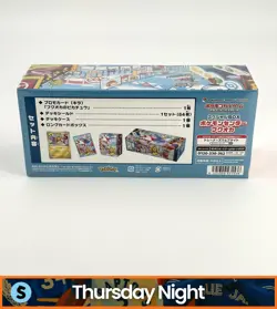 POKEMON CENTER TCG FUKUOKA SEALED SPECIAL BOX - Image 2