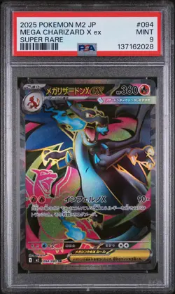 2025 POKEMON JAPANESE M2-INFERNO X SUPER RARE #094 MEGA CHARIZARD X EX PSA 9 - Image 1
