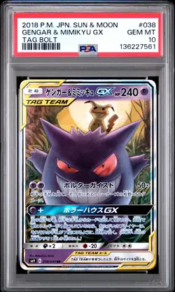2018 POKEMON JPN SUN & MOON TAG BOLT #038 GENGAR & MIMIKYU GX PSA 10 - Image 1