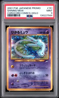 2001 POKEMON JAPANESE PROMO COROCORO COMICS FOIL #151 SHINING MEW PSA 9 - Image 1