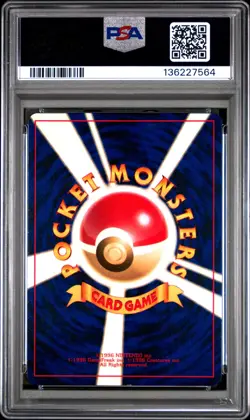 2001 POKEMON JAPANESE PROMO COROCORO COMICS FOIL #151 SHINING MEW PSA 9 - Image 2