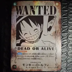 One Piece Monkey.D.Luffy OP13-118 SP OP13-118SEC☆ Parallel (Japanese) - Image 1