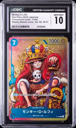 2023 ONE PIECE JPN PROMO SHONEN JUMP-ISSUE 36-37MONKEY D. LUFFY CGC 10 GEM MINT - Image 1
