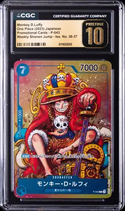 2023 ONE PIECE JPN SHONEN JUMP ISSUE 36-37 PROMO MONKEY D. LUFFY CGC 10 PRISTINE - Image 1