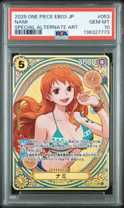 2025 ONE PIECE JPN EB03-EXTRA BOOSTER ONE PIECE HEROINES EDITION NAMI PSA 10 - Image 1