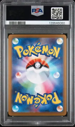 2025 POKEMON JPN M1L-MEGA BRAVE SPECIAL ART RARE #088 MEGA LUCARIO EX PSA 10 - Image 2