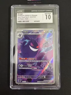 2025 Pokemon TCG S-Chinese Exclusive Gengar Gem Pack Vol.3 CBB3C 03 07/07 CGC 10 - Image 1