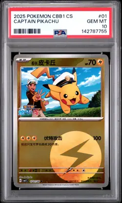 2025 POKEMON SIMPLIFIED CHINESE CBB1 C-GEM PACK VOL 1 #01 CAPTAIN PIKACHU PSA 10 - Image 1