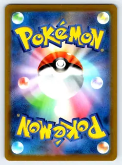 Pokemon Arceus VSTAR S12a: VSTAR Universe #127/172 -- [Near Mint or Better] - Image 2