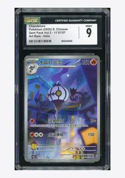 Pokemon CGC 9 Chandelure Art Rare 2025 11 07/07 Gem Pack Vol.3 S.Chinese - Image 1