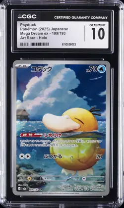 2025 POKEMON JPN MEGA DREAM EX ART RARE #199/193 PSYDUCK CGC 10 GEM MINT - Image 1