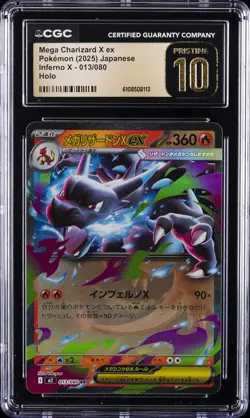 2025 POKEMON JPN INFERNO X HOLO #013 MEGA CHARIZARD X EX CGC 10 PRISTINE - Image 1