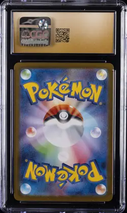 2025 POKEMON JPN INFERNO X HOLO #013 MEGA CHARIZARD X EX CGC 10 PRISTINE - Image 2