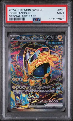2024 POKEMON JAPANESE TERASTAL FEST EX SPECIAL ART RARE #210 IRON HANDS EX PSA 9 - Image 1