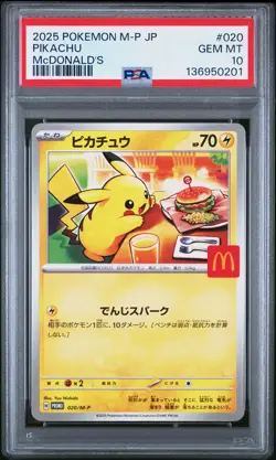 2025 POKEMON JAPANESE M-P PROMO MCDONALD'S #020 PIKACHU PSA 10 - Image 1