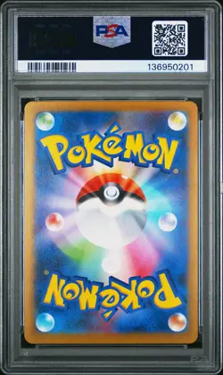 2025 POKEMON JAPANESE M-P PROMO MCDONALD'S #020 PIKACHU PSA 10 - Image 2
