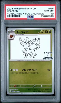 2023 POKEMON JAPANESE SV-P PROMO YU NAGABA X POKEMON #068 LEAFEON PSA 10 - Image 1