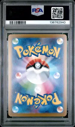 2023 POKEMON JAPANESE SV-P PROMO YU NAGABA X POKEMON #068 LEAFEON PSA 10 - Image 2