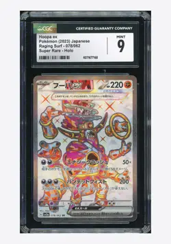 Pokemon CGC 9 Hoopa ex SR 2023 078/062 SV3a Japanese - Image 1