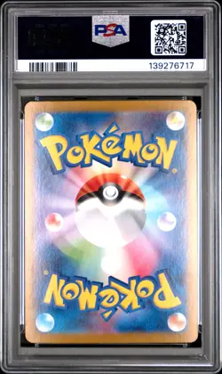 2024 POKEMON JPN SV8A-TERASTAL FEST EX #093 UMBREON EX PSA 10 - Image 2