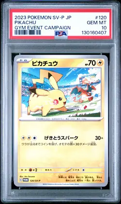 2023 POKEMON JAPANESE SV-P PROMO GYM EVENT CAMPAIGN #120 PIKACHU PSA 10 - Image 1