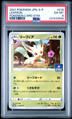 2021 POKEMON JAPANESE S PROMO POKEMON CARD GYM #215 LEAFEON PSA 6 - Image 1
