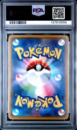 2021 POKEMON JAPANESE S PROMO POKEMON CARD GYM #215 LEAFEON PSA 6 - Image 2