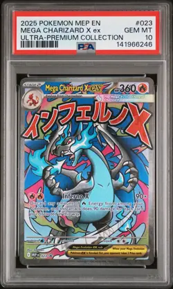 2025 POKEMON MEP PROMO ULTRA-PREMIUM COLLECTION #023 MEGA CHARIZARD X EX PSA 10 - Image 1