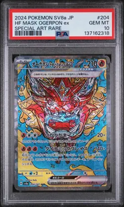 2024 POKEMON JPN SV8A-SPECIAL ART RARE #204 HEARTHFLAME MASK OGERPON EX PSA 10 - Image 1
