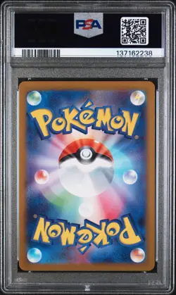 2025 POKEMON JAPANESE SV11B-BLACK BOLT ART RARE #117 TYNAMO PSA 8 - Image 2