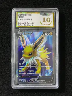 2024 Pokemon TCG S-Chinese CS4aC Jolteon V 143/132 SR Full Art PGS 10 LU57 - Image 1