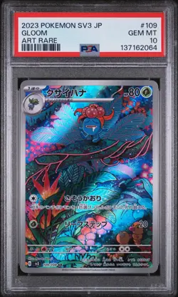 2023 POKEMON JPN SV3-RULER OF THE BLACK FLAME ART RARE #109 GLOOM PSA 10 - Image 1