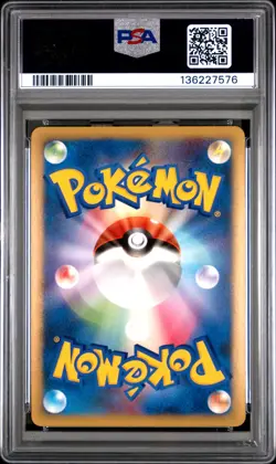 2009 POKEMON JPN ADVENT OF ARCEUS 1ST EDITION #072 SALAMENCE LV.X-HOLO PSA 9 - Image 2
