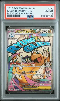 2025 POKEMON JPN M2A-MEGA DREAM EX MEGA ATTACK RARE #232 MEGA DRAGONITE EX PSA 8 - Image 1