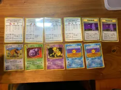 Japanese Pokemon Cards Vending Set Series 3 set - Image 4