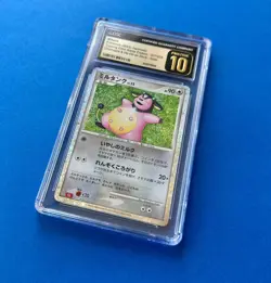 Pristine 10 - Miltank 017/032 Pokemon Classic: Charizard & Ho-Oh Holo (Japanese) - Image 4