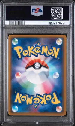 2019 POKEMON JPN SUN & MOON DOUBLE BLAZE #029 MUK & ALOLAN MUK GX PSA 10 - Image 2